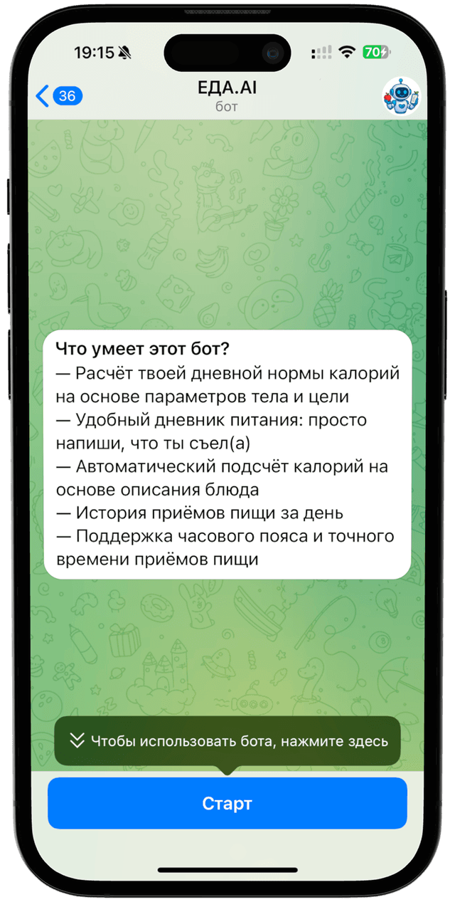 Устройства